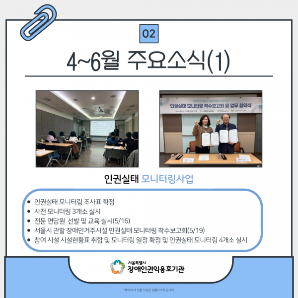 1644d00f746416bbd7dfcfbac3675e7b_1751587434_58.png
